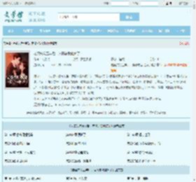 老婆失踪五年后,薄情总裁他疯了全文免费阅读,老婆失踪五年后,薄情总裁他疯了完整版 - 文学馆