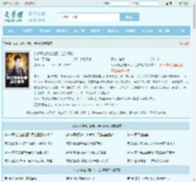 从女子监狱走出后,全球震惊最新章节,从女子监狱走出后,全球震惊无弹窗 - 文学馆