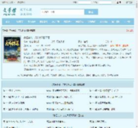 家侄崇祯,打造大明日不落最新章节,家侄崇祯,打造大明日不落无弹窗 - 文学馆
