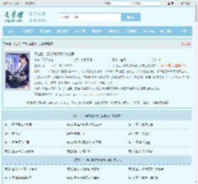 下山后,替弟联姻高冷女总裁最新章节,下山后,替弟联姻高冷女总裁无弹窗 - 文学馆