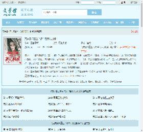 克夫寡妇重生?改命后我儿封侯!最新章节,克夫寡妇重生?改命后我儿封侯!无弹窗 - 文学馆