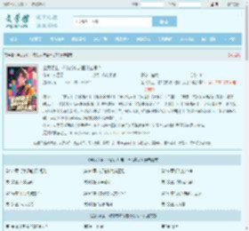 全民领主:你的方块帝国什么鬼?最新章节,全民领主:你的方块帝国什么鬼?无弹窗 - 文学馆