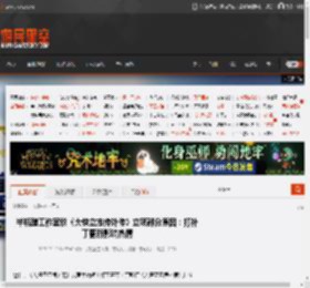 半瓶醋工作室谈《大侠立志传外传》立项部分原因:打补丁更新影响热情 _ 游民星空 GamerSky.com
