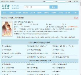 七零:随军辣媳带飞大院暴富逆袭全文免费阅读,七零:随军辣媳带飞大院暴富逆袭完整版 - 文学馆