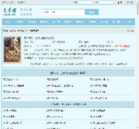 恶雌娇软,全大陆雄性失控沦陷全文免费阅读,恶雌娇软,全大陆雄性失控沦陷完整版 - 文学馆