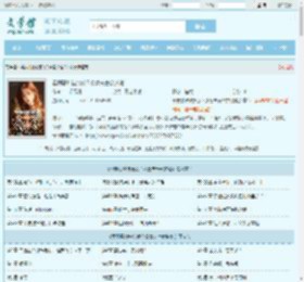 柔弱恶雌被流放?众兽夫舍命护她最新章节,柔弱恶雌被流放?众兽夫舍命护她无弹窗 - 文学馆