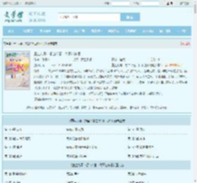 重生九零:想当个富二代不过分吧全文免费阅读,重生九零:想当个富二代不过分吧完整版 - 文学馆