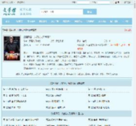 扫黑风暴,从逮捕丈母娘开始全文免费阅读,扫黑风暴,从逮捕丈母娘开始完整版 - 文学馆