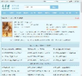 遮天:我,昊天,人族第一帝!最新章节,遮天:我,昊天,人族第一帝!无弹窗 - 文学馆