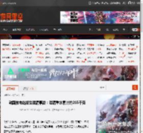 韩国核电站发生泄漏事故:泄漏重水累计约265千克 _ 游民星空 GamerSky.com