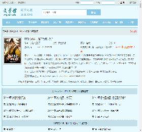 开局成杀神,陛下为何造反?全文免费阅读,开局成杀神,陛下为何造反?完整版 - 文学馆