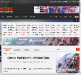 《空轨1st》M站玩家评分9.3:JRPG粉丝不可错过 _ 游民星空 GamerSky.com