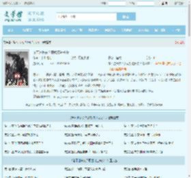 考不进长安?那就打进长安!最新章节,考不进长安?那就打进长安!无弹窗 - 文学馆