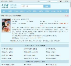 玄学郡主太凶残,短命王爷不经吓最新章节,玄学郡主太凶残,短命王爷不经吓无弹窗 - 文学馆
