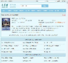 开局混沌剑体,打造不朽仙族最新章节,开局混沌剑体,打造不朽仙族无弹窗 - 文学馆