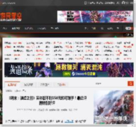 《明末:渊虚之羽》实体版不到150元即可到手!最近评测特别好评 _ 游民星空 GamerSky.com