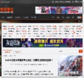 Switch游戏卡带盒有重大变化!你喜欢这种样式的吗? _ 游民星空 GamerSky.com