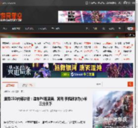 追觅CEO内部讲话:造车PK库里南、宾利 手机跟华为小米三分天下 _ 游民星空 GamerSky.com