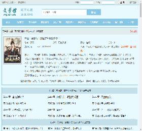 大唐:李承乾!请陛下称我为太子!最新章节,大唐:李承乾!请陛下称我为太子!无弹窗 - 文学馆