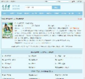 断亲嫁山野糙汉,被夫家宠成宝最新章节,断亲嫁山野糙汉,被夫家宠成宝无弹窗 - 文学馆
