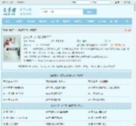 盗梦空间!玄学团宠勇闯天下全文免费阅读,盗梦空间!玄学团宠勇闯天下完整版 - 文学馆