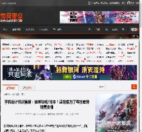 手机设计师谈背屏:徒增功耗/成本!感觉像为了寻找差异特意安排 _ 游民星空 GamerSky.com