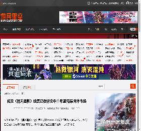 成龙《捕风追影》续集已在讨论中!希望拓展海外市场 _ 游民星空 GamerSky.com