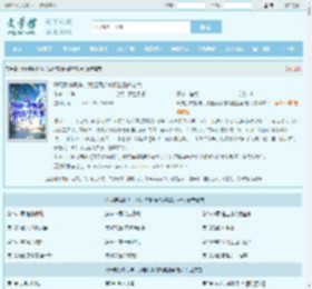 开局系统助阵,我赶海都爆桶赵勤彭老六全文免费阅读,开局系统助阵,我赶海都爆桶赵勤彭老六完整版 - 文学馆