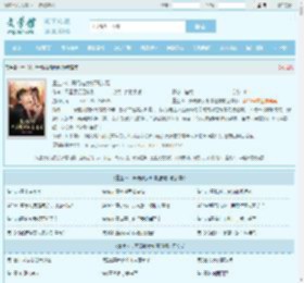 重生78,开局被女知青退婚最新章节,重生78,开局被女知青退婚无弹窗 - 文学馆
