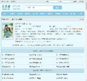 传奇悍女:种田种出个相公最新章节,传奇悍女:种田种出个相公无弹窗 - 文学馆