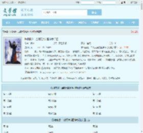 陈情魔道:当魏无羡觉醒神尊记忆全文免费阅读,陈情魔道:当魏无羡觉醒神尊记忆完整版 - 文学馆