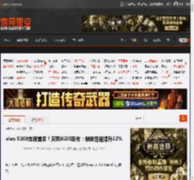 vivo X300全球首发!天玑9500发布:单核性能提升32% _ 游民星空 GamerSky.com