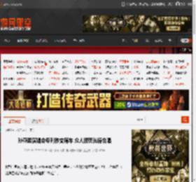 孙燕姿演唱会专列秒变痛车 众人挥荧光棒合唱 _ 游民星空 GamerSky.com
