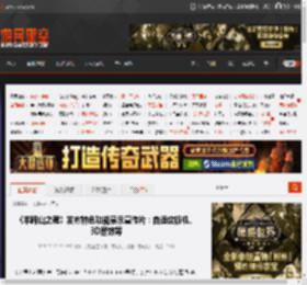 《羊蹄山之魂》发布特色功能展示宣传片:自适应扳机、3D音效等 _ 游民星空 GamerSky.com