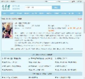 龙珠,赛亚人不只想变强!最新章节,龙珠,赛亚人不只想变强!无弹窗 - 文学馆