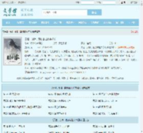 灵墟,剑棺,瞎剑客赵庆李观棋全文免费阅读,灵墟,剑棺,瞎剑客赵庆李观棋完整版 - 文学馆