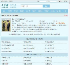 重生:本统子教宿主当老六最新章节,重生:本统子教宿主当老六无弹窗 - 文学馆