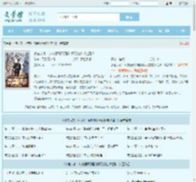 小巷人家:从皮猴子到理科状元的逆袭之路!全文免费阅读,小巷人家:从皮猴子到理科状元的逆袭之路!完整版 - 文学馆
