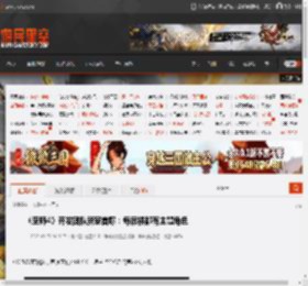 《巫师4》开发团队新家首曝:每层楼都有主题角色 _ 游民星空 GamerSky.com