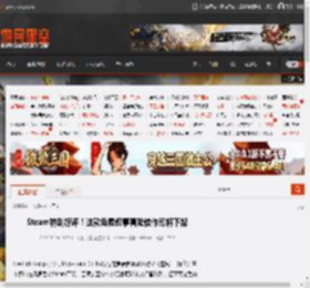 Steam特别好评!这款免费叙事冒险佳作即将下架 _ 游民星空 GamerSky.com