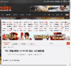 TGS《勇者斗恶龙1 2 HD 2D》采访:大量全新内容 _ 游民星空 GamerSky.com