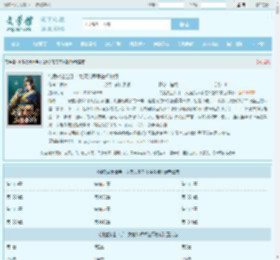 纯爱战士出手:女魔头乖乖在怀撒娇最新章节,纯爱战士出手:女魔头乖乖在怀撒娇无弹窗 - 文学馆