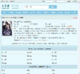 真千金马甲被爆,全京圈都跪了!全文免费阅读,真千金马甲被爆,全京圈都跪了!完整版 - 文学馆