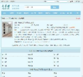 末世:我在安全屋内观看求生游戏最新章节,末世:我在安全屋内观看求生游戏无弹窗 - 文学馆