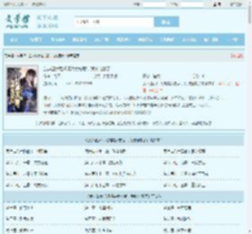 放弃渣女后闪婚美女总裁,我被宠爆了最新章节,放弃渣女后闪婚美女总裁,我被宠爆了无弹窗 - 文学馆