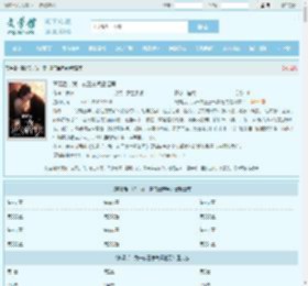 离婚后,我一夜三崽气晕渣男全文免费阅读,离婚后,我一夜三崽气晕渣男完整版 - 文学馆