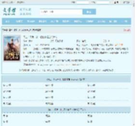 毒士:仅凭一计,轻松拿捏当代女帝最新章节,毒士:仅凭一计,轻松拿捏当代女帝无弹窗 - 文学馆