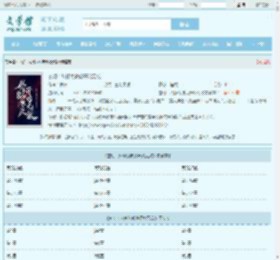 玄幻:从修为被废开始无敌最新章节,玄幻:从修为被废开始无敌无弹窗 - 文学馆