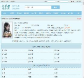 都市:从救美入狱开始最新章节,都市:从救美入狱开始无弹窗 - 文学馆