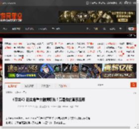《忍龙4》新主角重大剧情曝光!竟是他的直系后裔 _ 游民星空 GamerSky.com